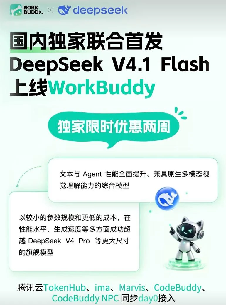 DeepSeek 企业级数据隐私与安全防护